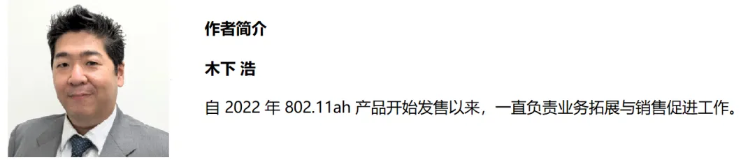 kinoshita.webp