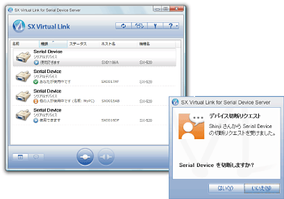 SX Virtual Link for Serial Device Server