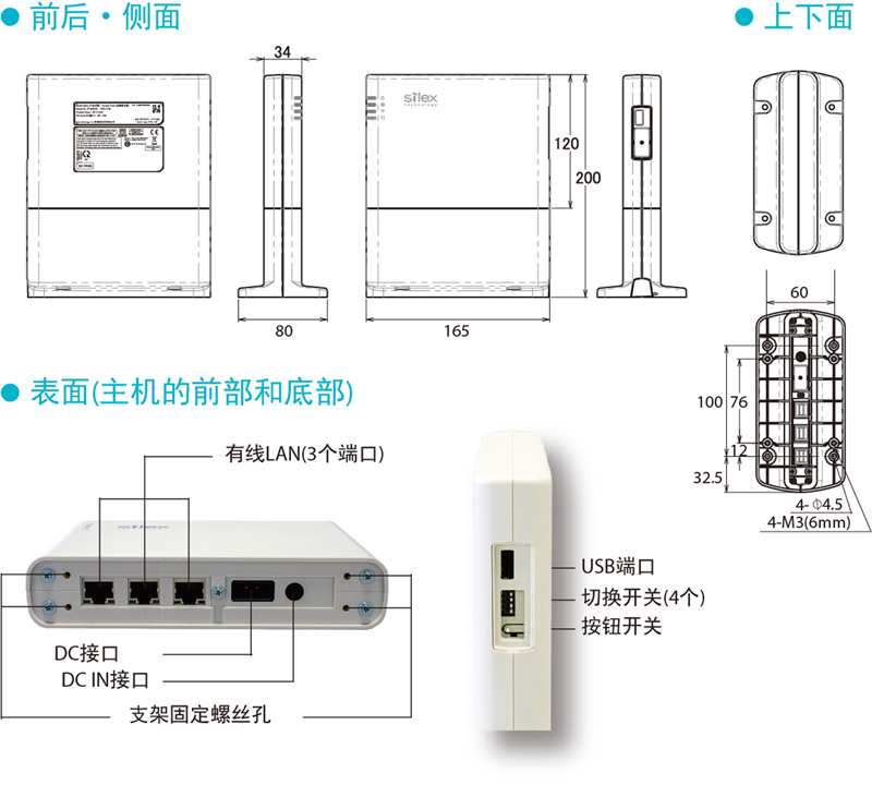 工場現場での利用を想定した製品デザイン