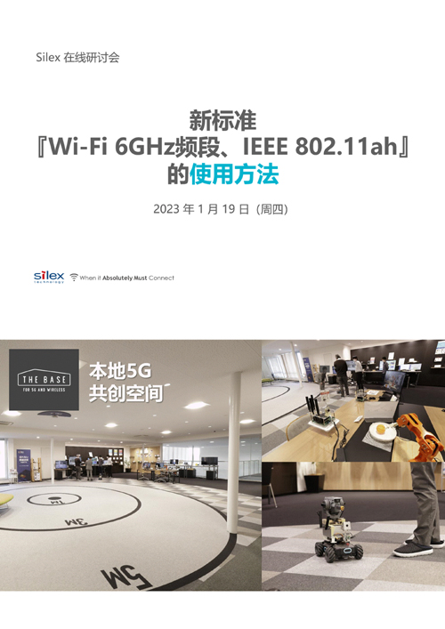 EX-150AH.webp